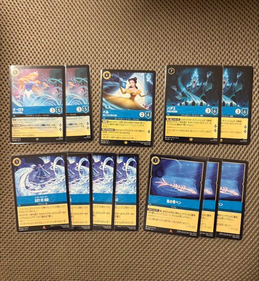 ロルカナ　ハデス　2枚　ベル　1枚　オーロラ2枚　魚の筆ペン　3枚　など