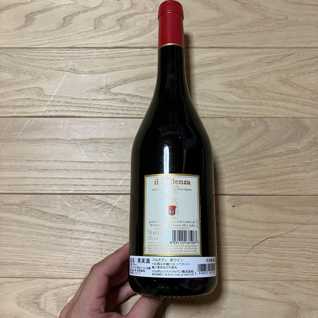 【未開封】イル ポレンツァ 2016 750ml フルボディ　赤ワイン