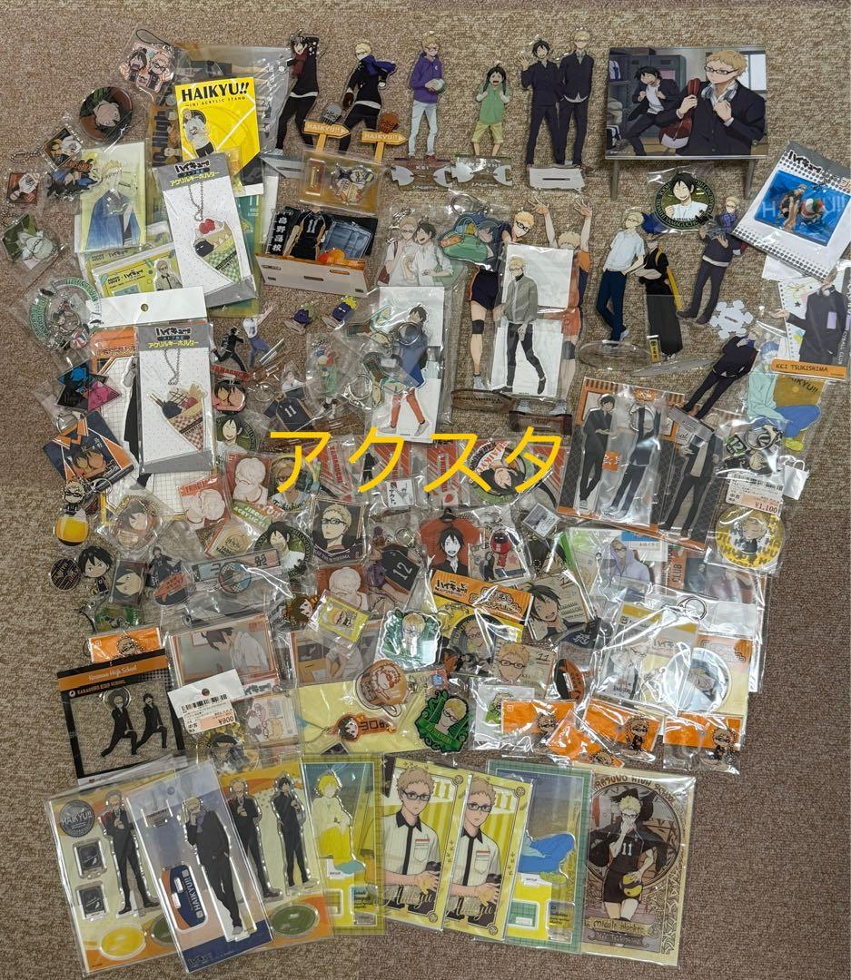 ハイキュー!! キャラクターグッズ セット　月島蛍　山口忠