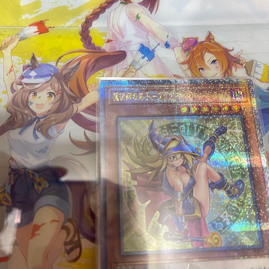 遊戯王　魔術師の弟子-ブラック・マジシャン・ガール 日版　25thシークレット