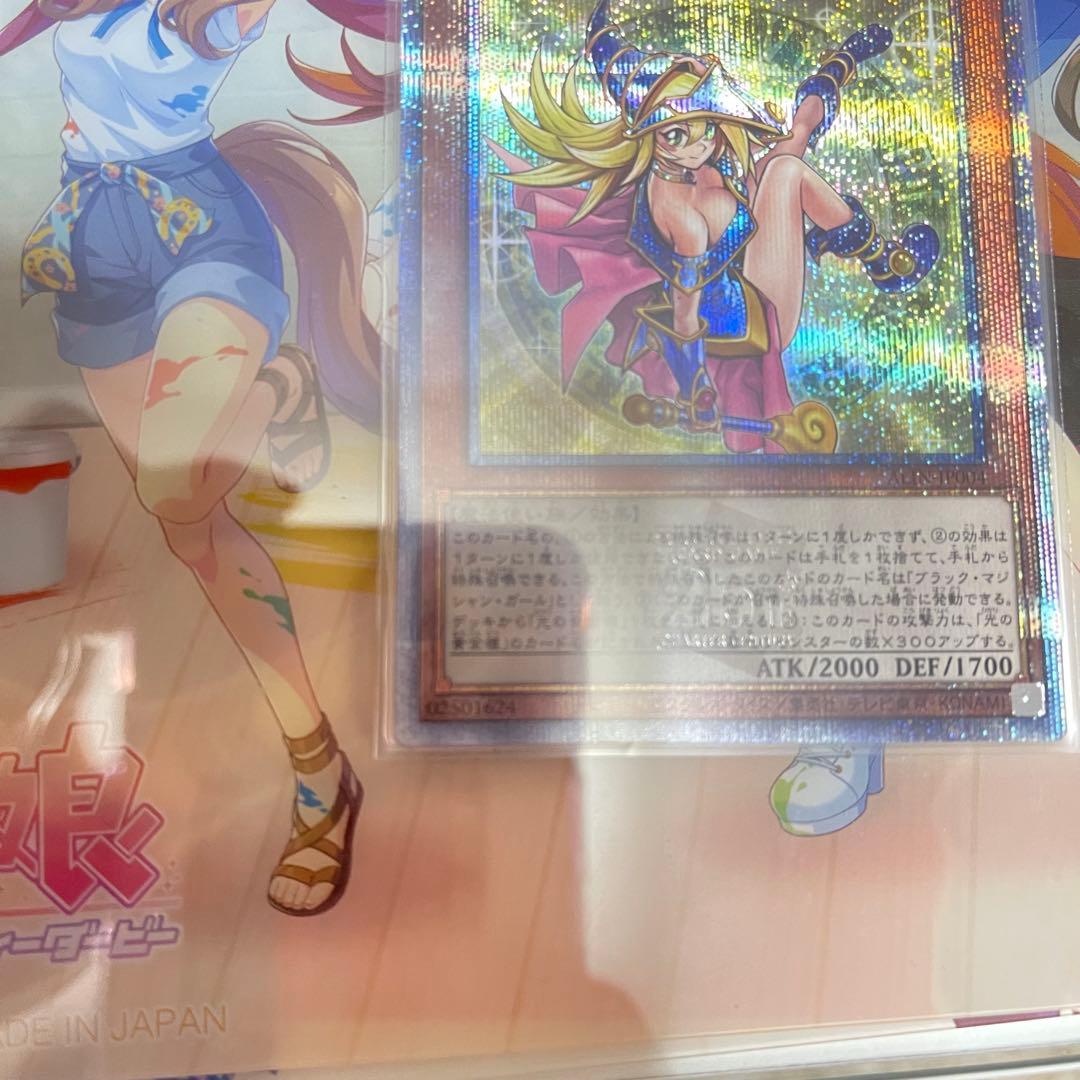 遊戯王　魔術師の弟子-ブラック・マジシャン・ガール 日版　25thシークレット