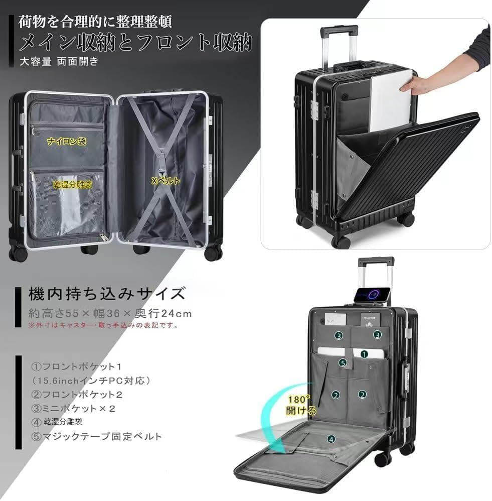 新品・未使用☘️Snooll キャリーケース USB TSA 40 スーツケース