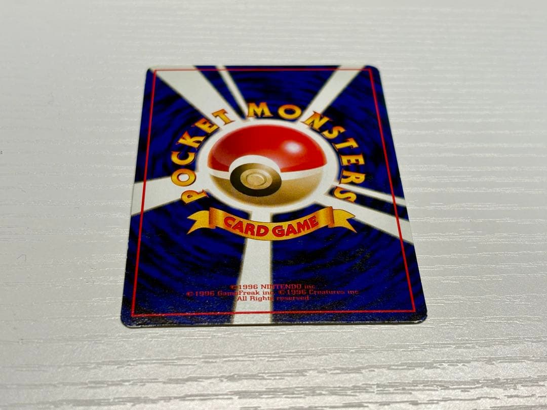 ポケモンカード　カビゴン　旧裏