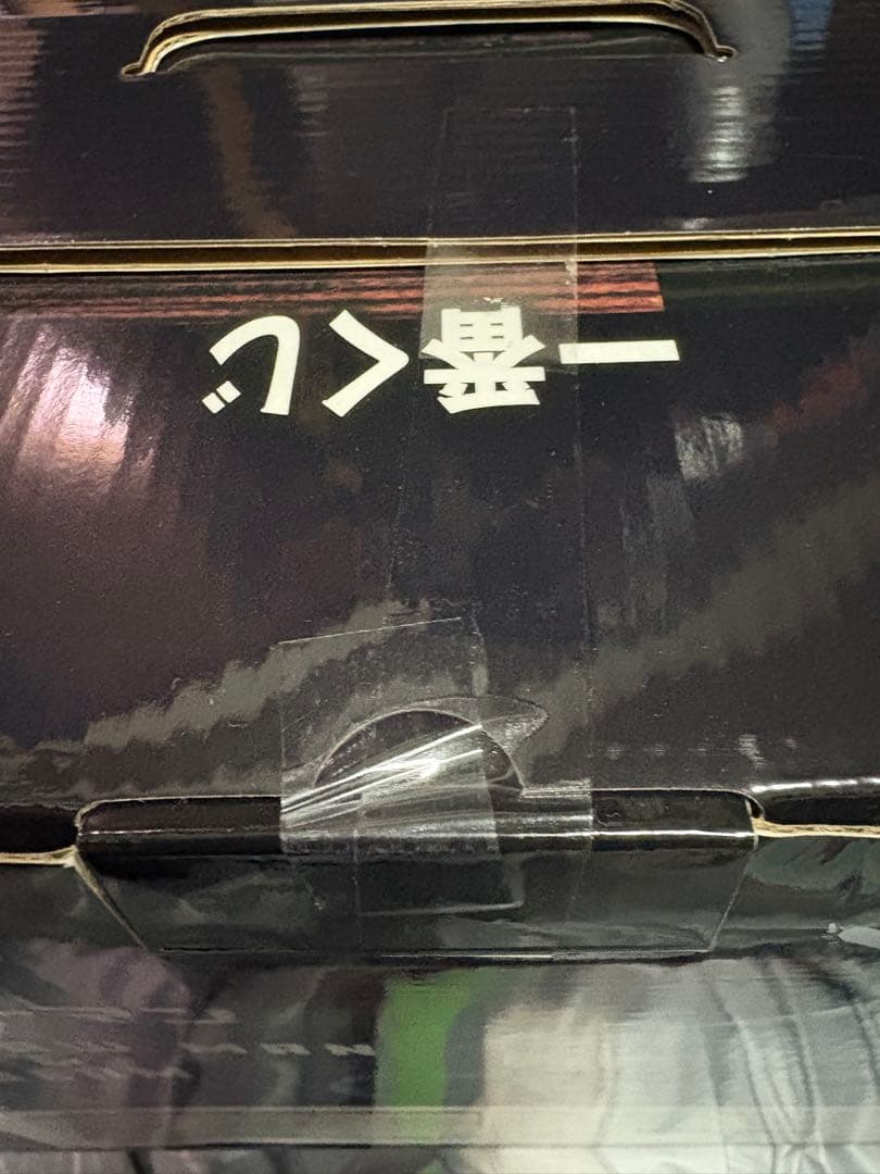 チェンソーマン 一番くじ フィギュア 2点まとめ