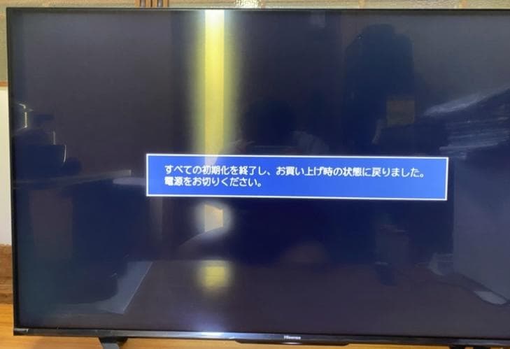 たのメル便込み Hisense 43型 4Kテレビ 43U7F