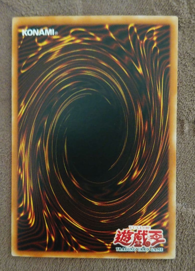 遊戯王旧アジア版ウルトラレアカード首領ザルーグ