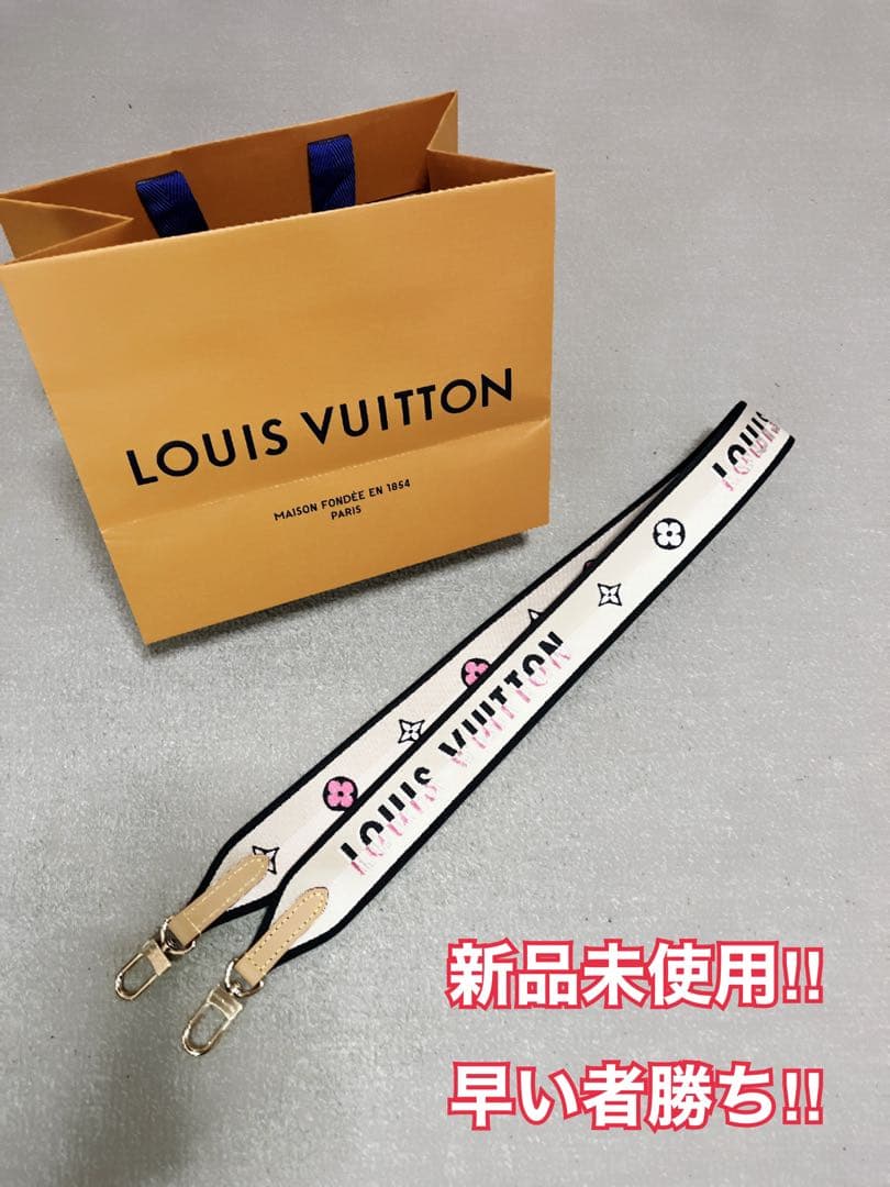 最終値下げ【新品】Louis Vuitton ルイヴィトン　ストラップ