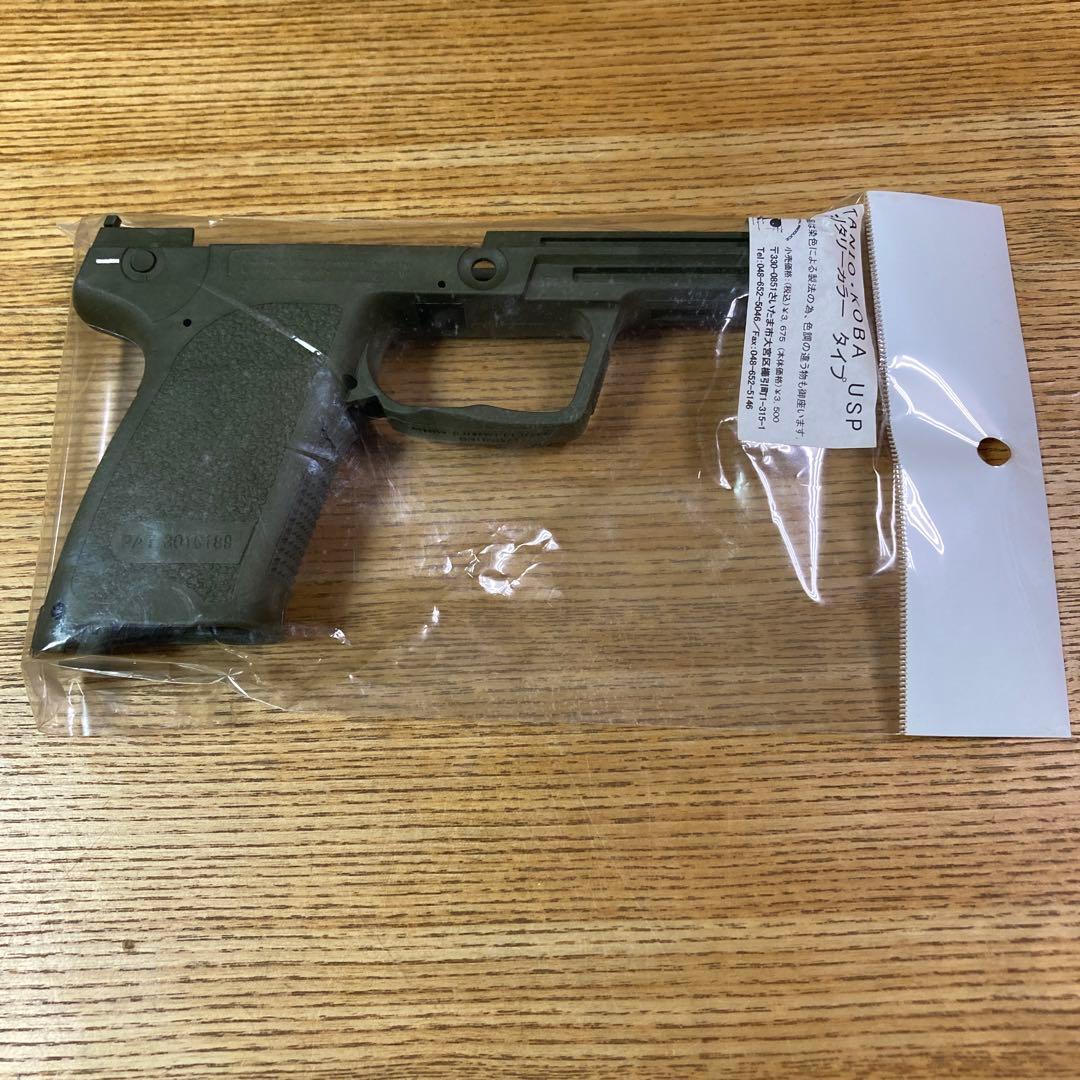 タニオコバ　USP40 タクティカル　ガスガン　付属品多数