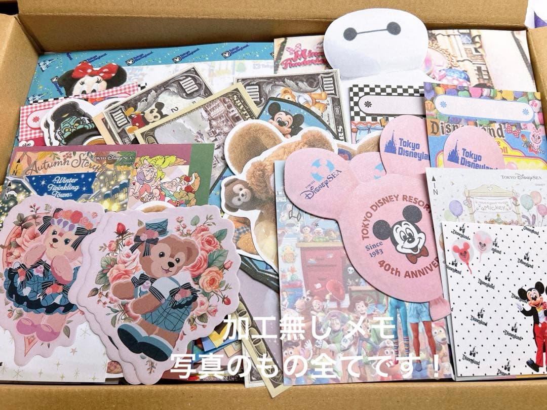 .ページ︎⸜❤︎⸝‍