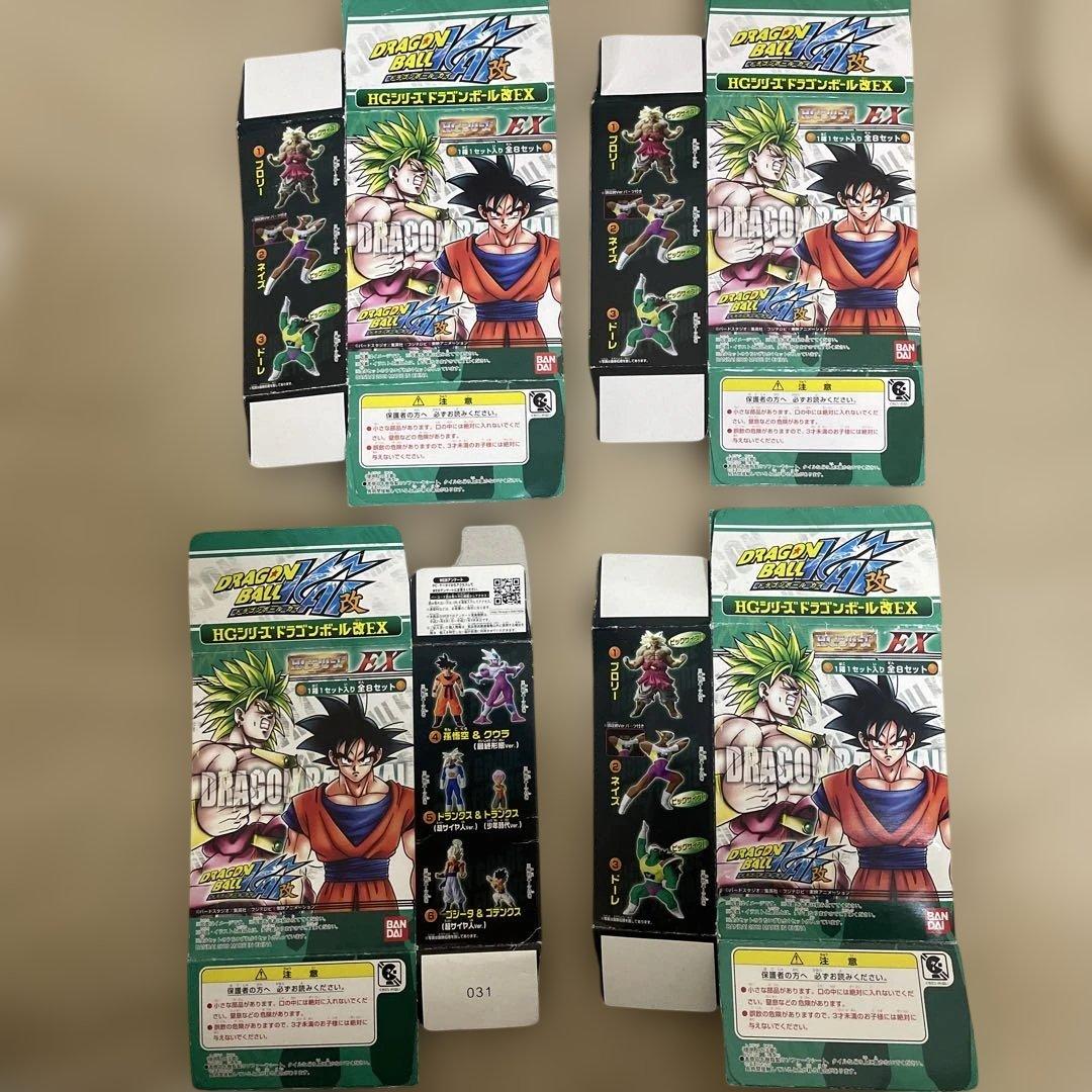 HGシリーズ改EX セット