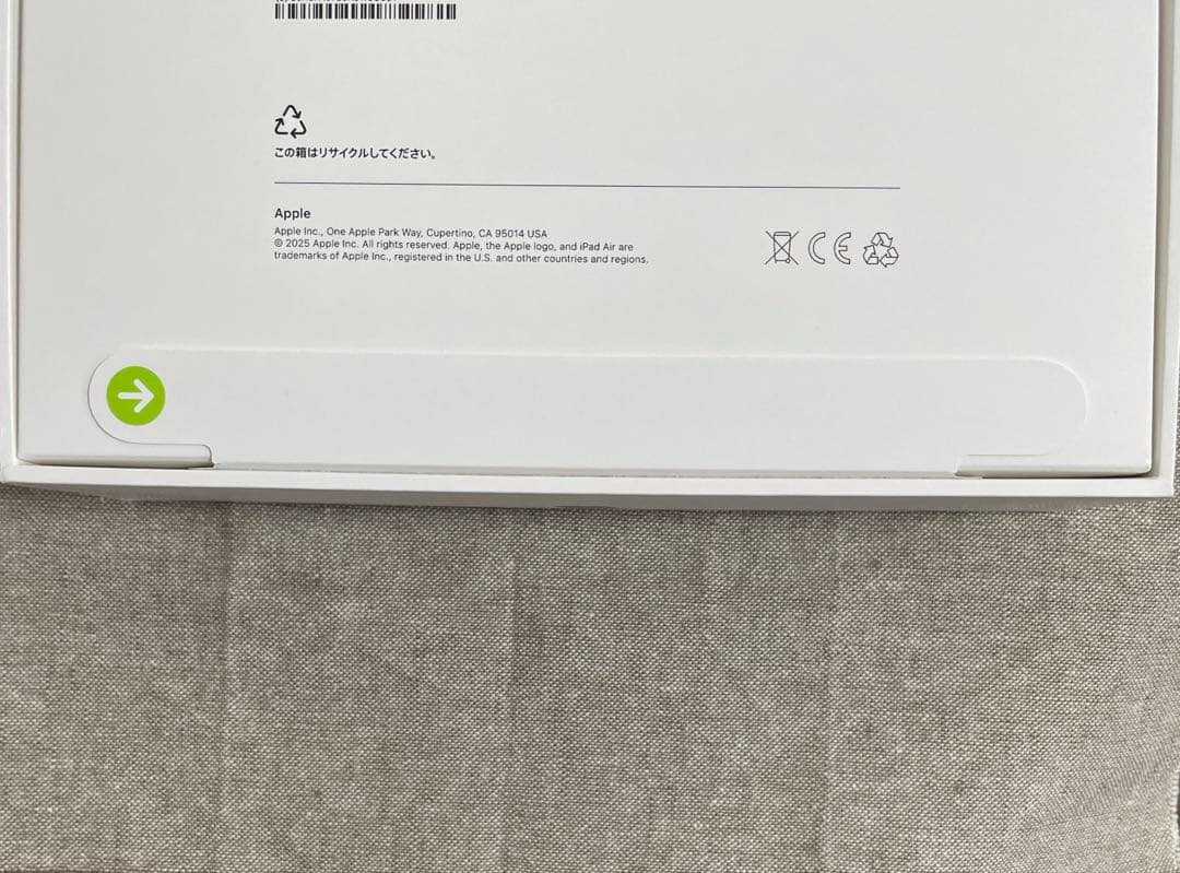 新品未開封　2025年　iPadAir M3 256GB 11インチ Wi-Fi
