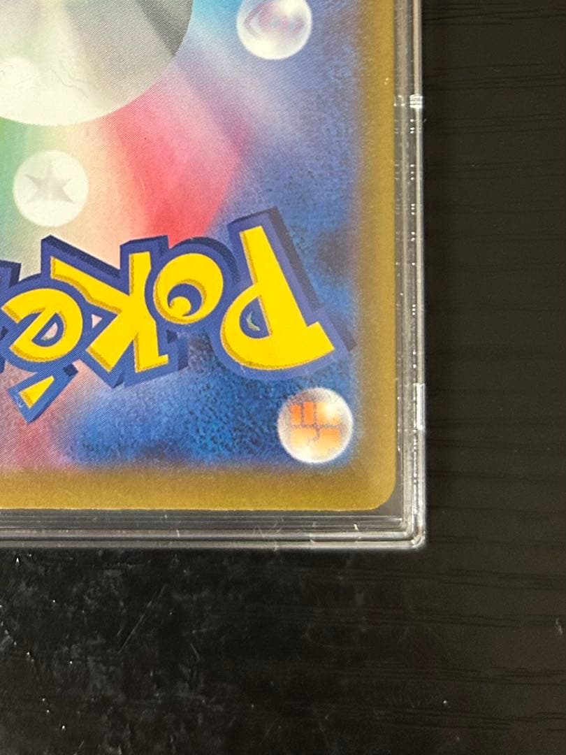 メガゲンガーex ポケモンカード メガドリーム SAR