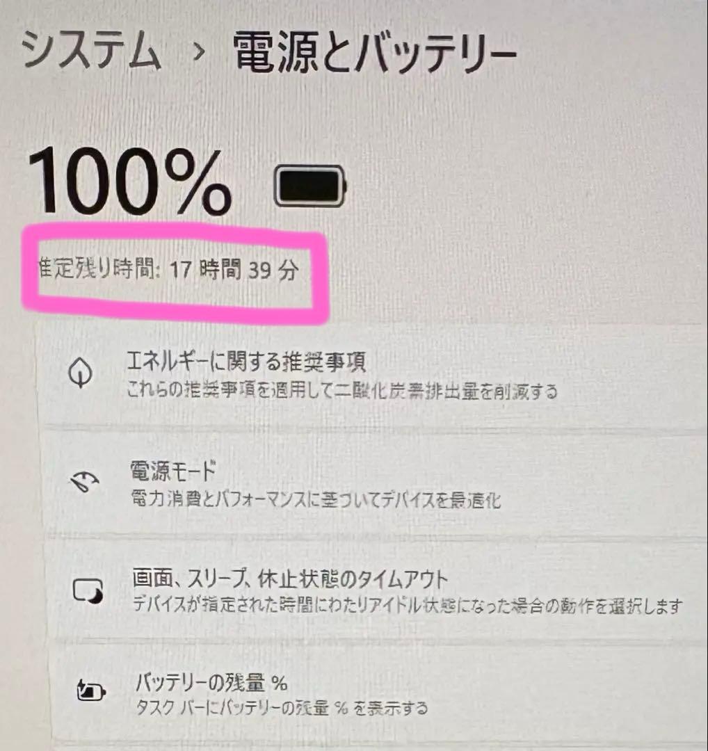 美品⭐️Ryzen5PRO搭載✳︎ThinkPad X13Gen2✨バッテリー99%