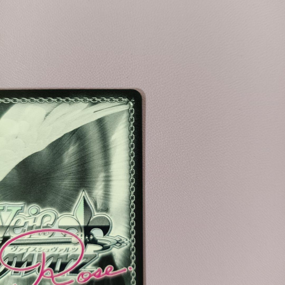 WSR sprite SP 誓いの言葉 みさき