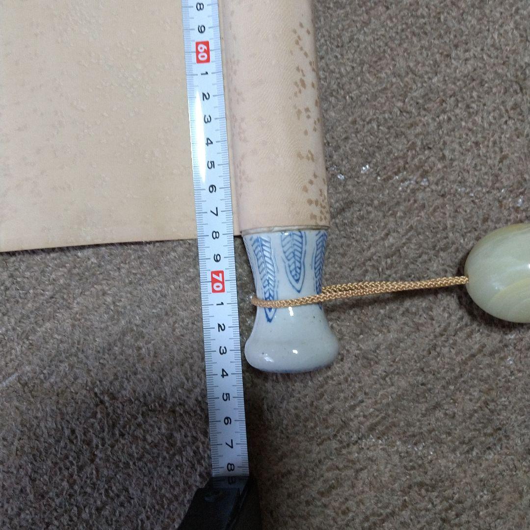 山深渓流 水墨画 掛軸 約180cm