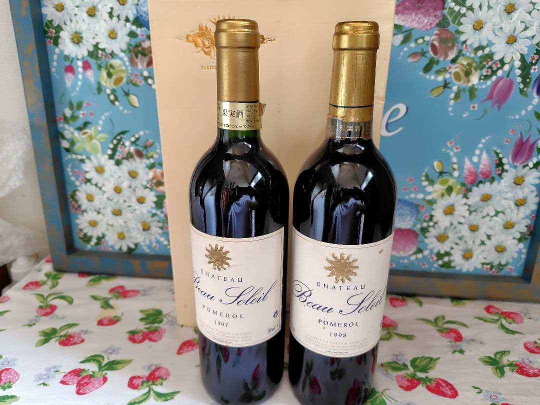 シャトー　ボー　ソレイユ　 1997年　1998年　ワイン　未開封　２本セット