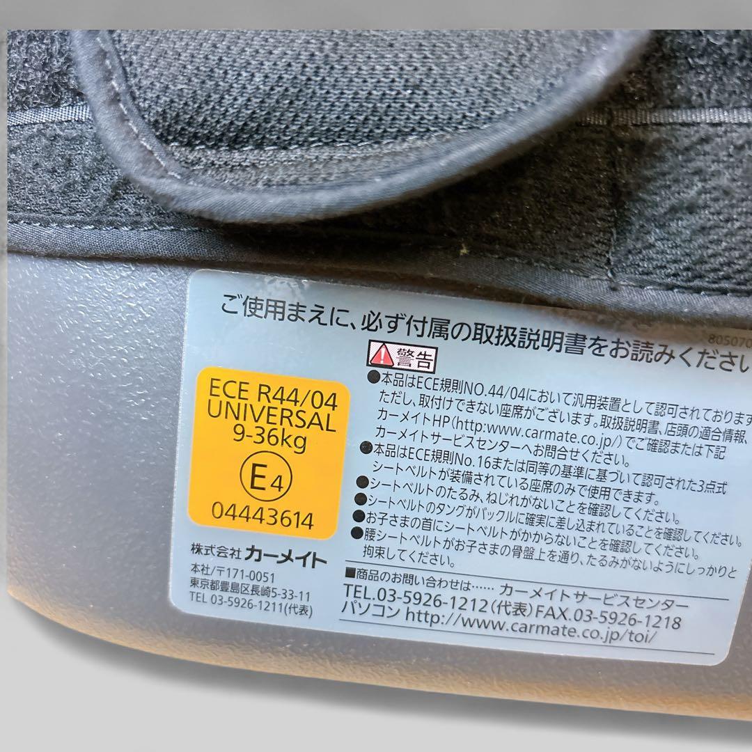 【美品】エールベベ サラット 3ステップ クワトロST ALC248 生産終了品