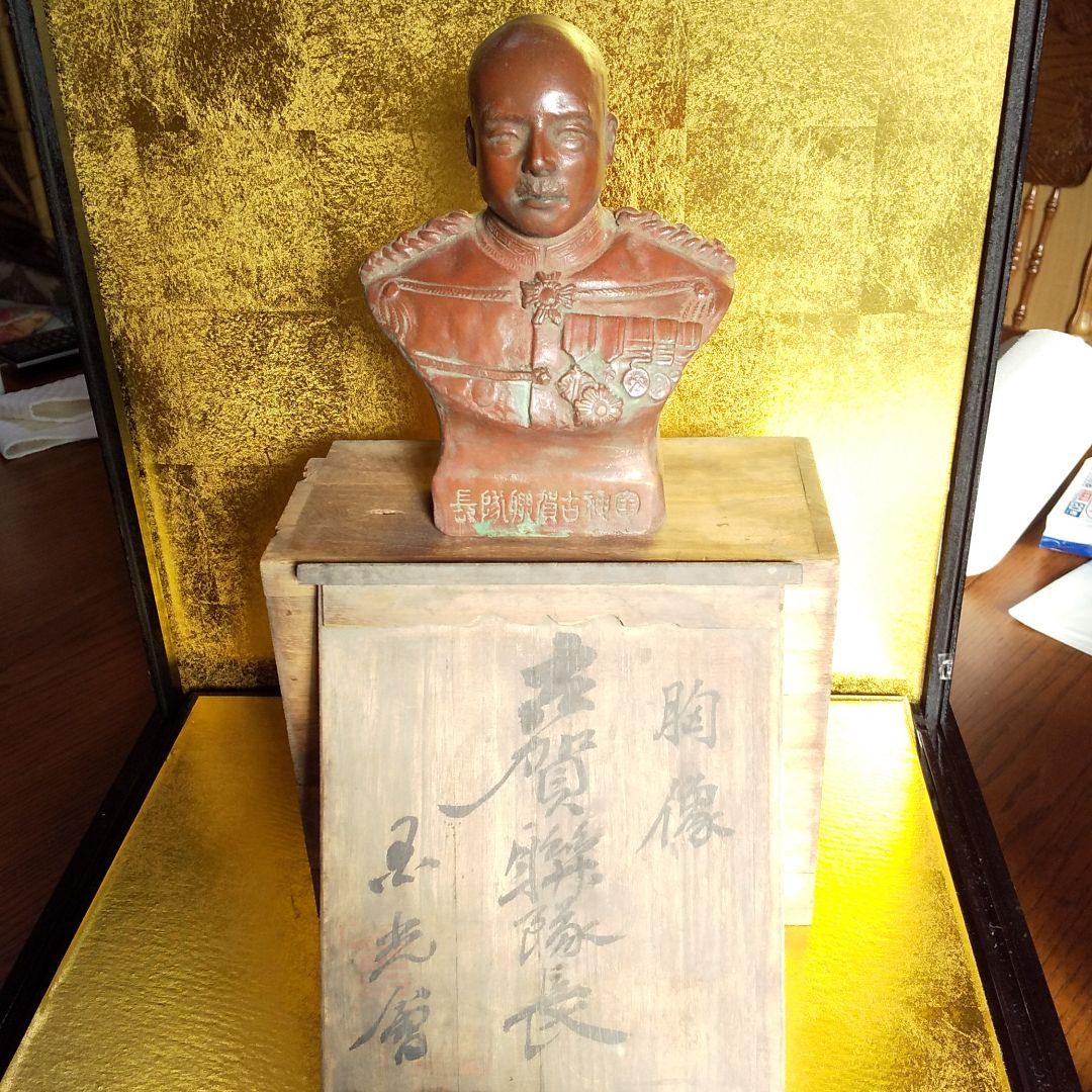 胸像  軍神 護国の鬼 古賀聯隊長