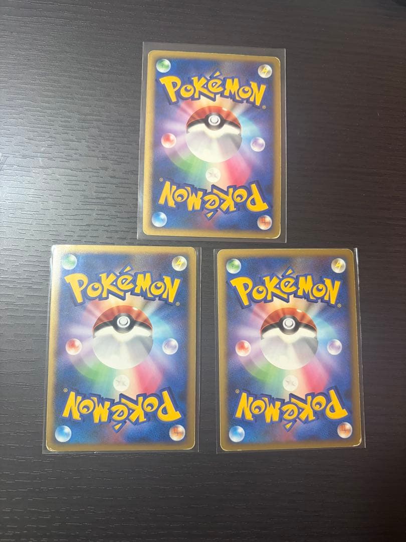 ポケモンカード　昔のカード　キラのみ　まとめ売り　17枚