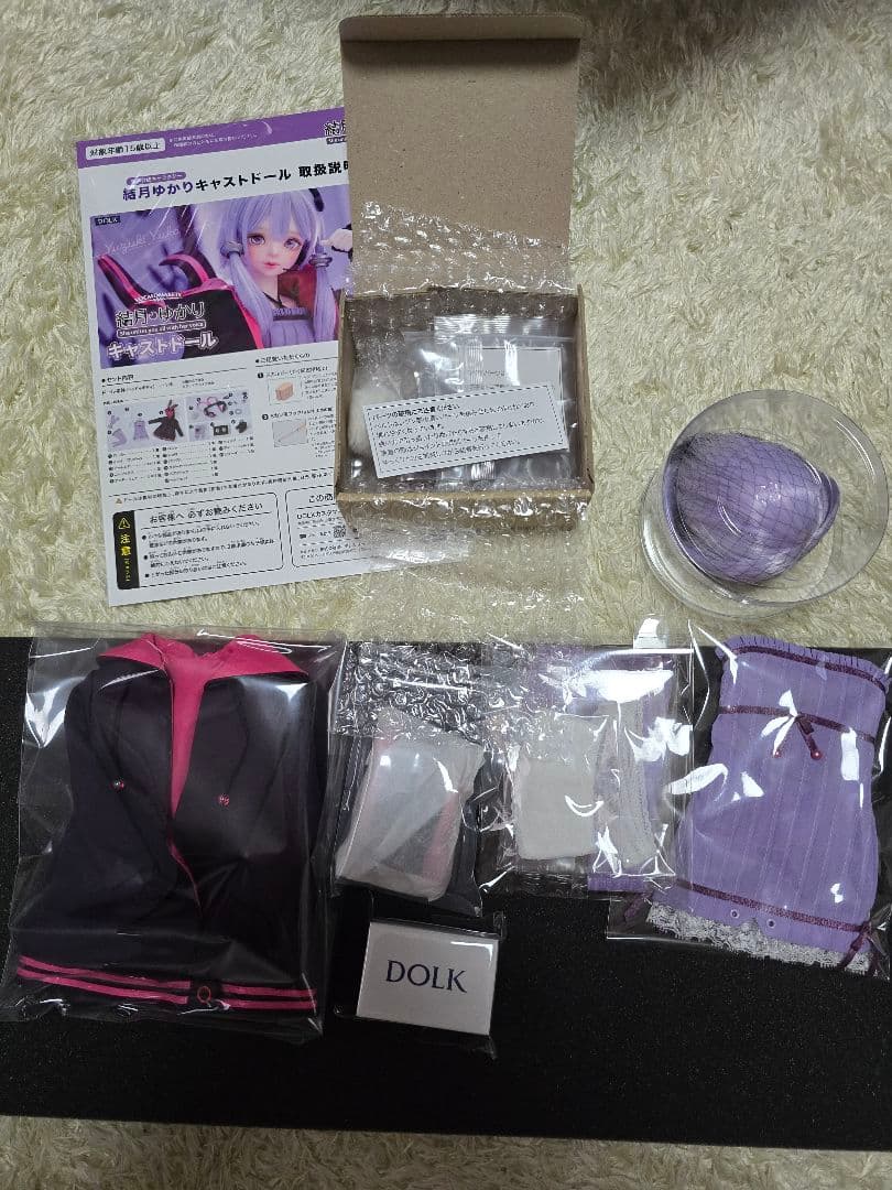 【新品：送料無料】「結月ゆかり」 キャストドール