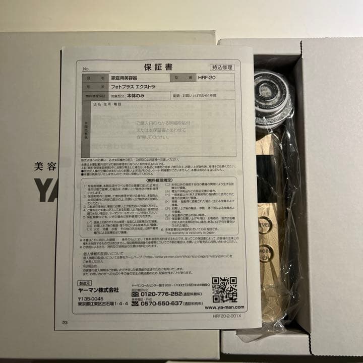 YA-MAN 美顔器 RF(ラジオ波)ボーテ フォトPLUS EX シャンパン…