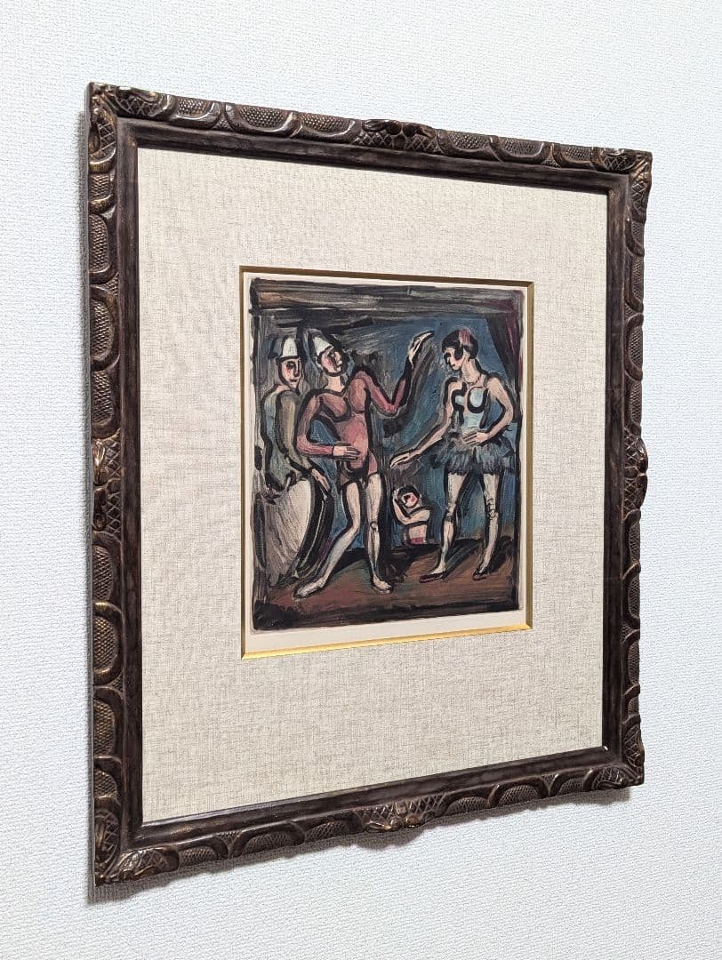 【真作】ジョルジュ・ルオー「見世物小屋の呼び込み（サーカス）」【アクアチント】