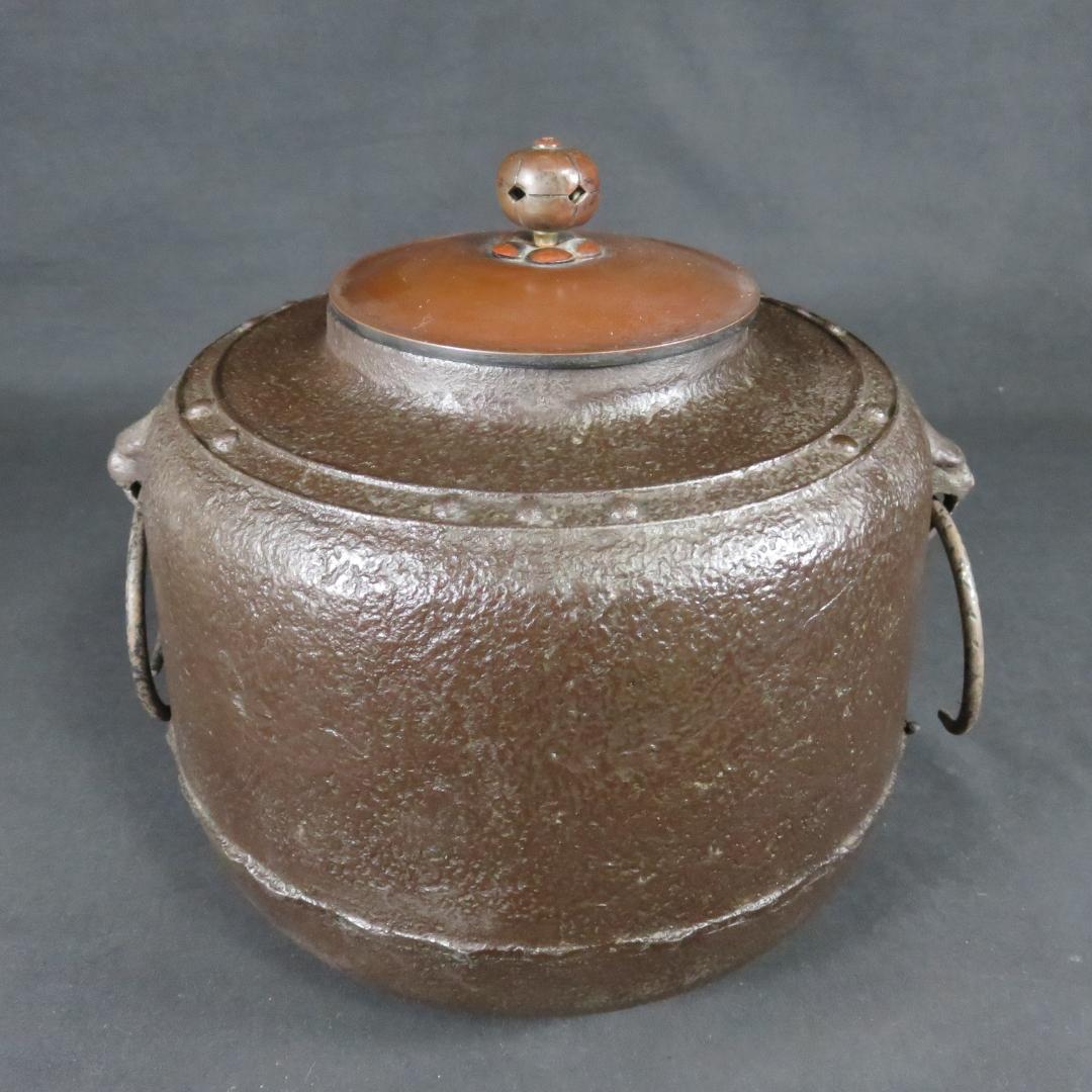 茶釜 風炉 カルキ残り 茶道具 茶器 お稽古 茶の湯
