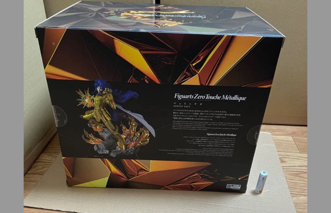 フィギュアーツZERO 聖闘士星矢 ジェミニサガ メタリック