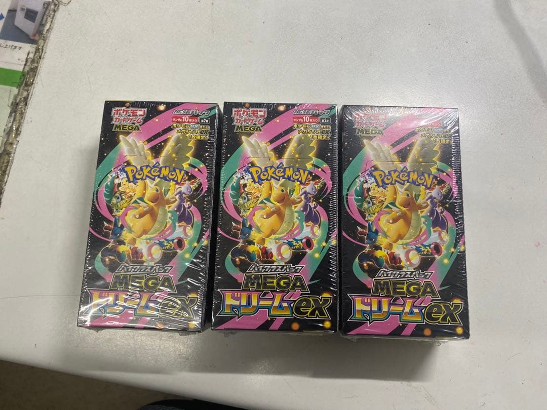 ポケモンカード MEGAドリームEX 3パックセット