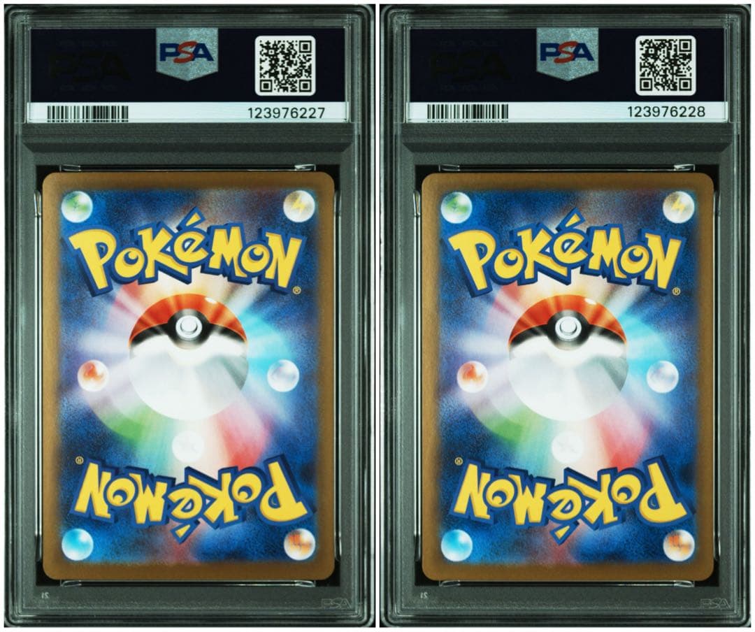 ゼクロムex sar レシラムex sar psa10 連番