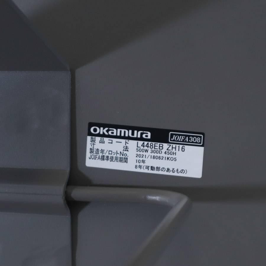 値下げ中 オカムラ nel カフェテーブル オーバーハング天板 type-A