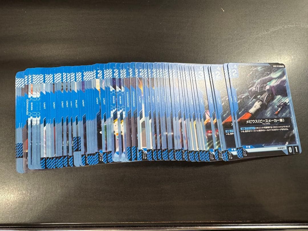 ガンダム　Dual Impact　LR以下4コン