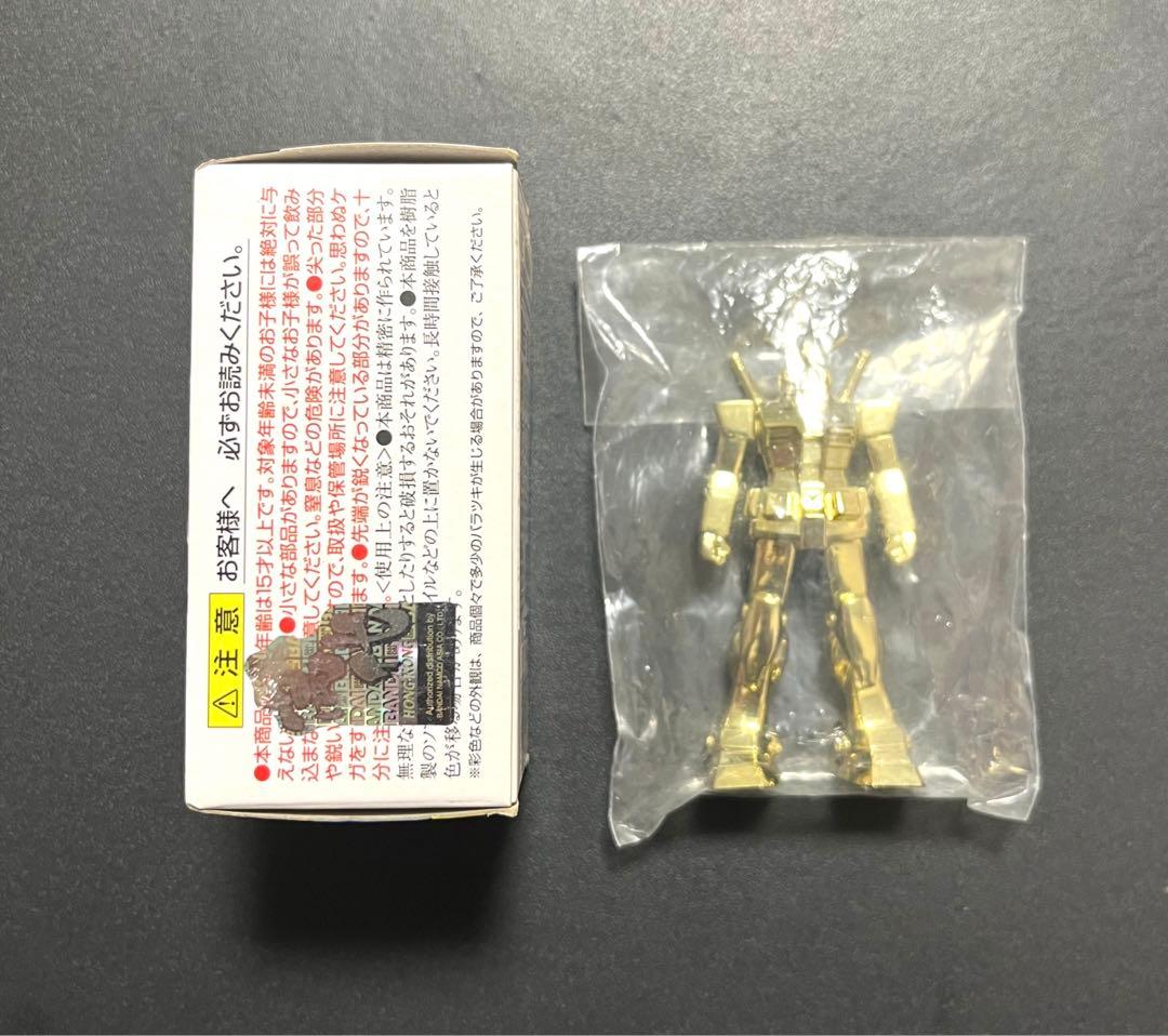 超合金の塊 機動戦士ガンダム GM-01 レアカラー ゴールド