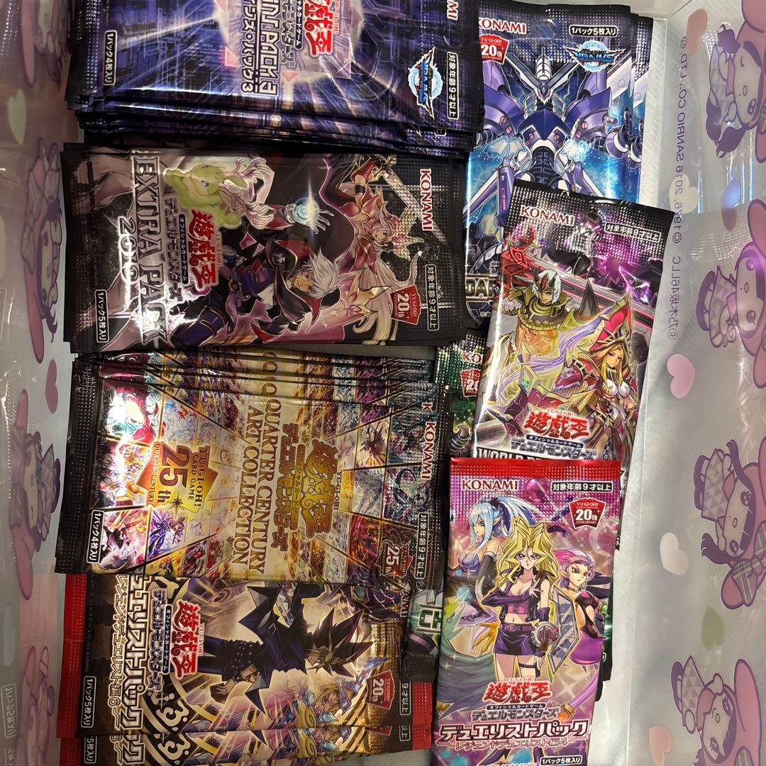 遊戯王　まとめ売り