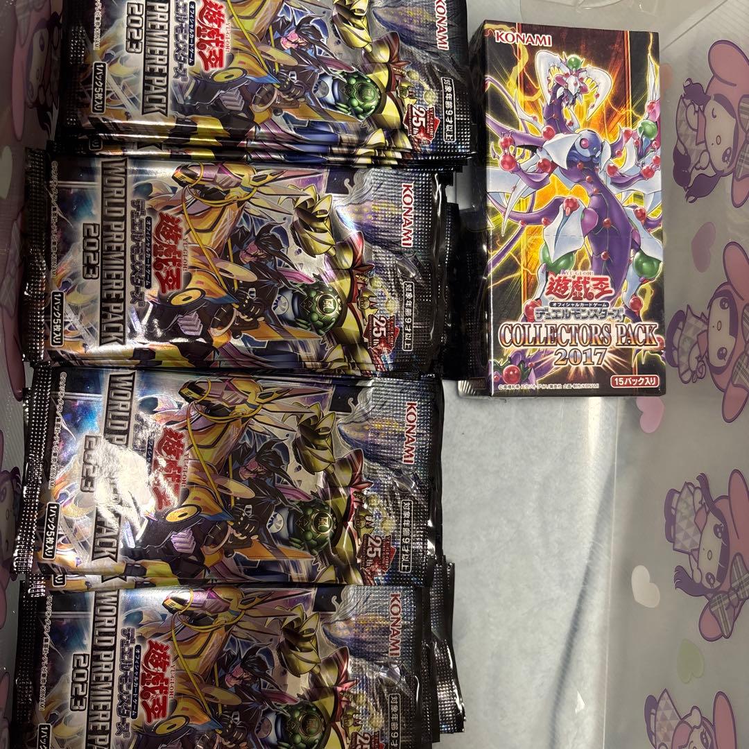 遊戯王　まとめ売り