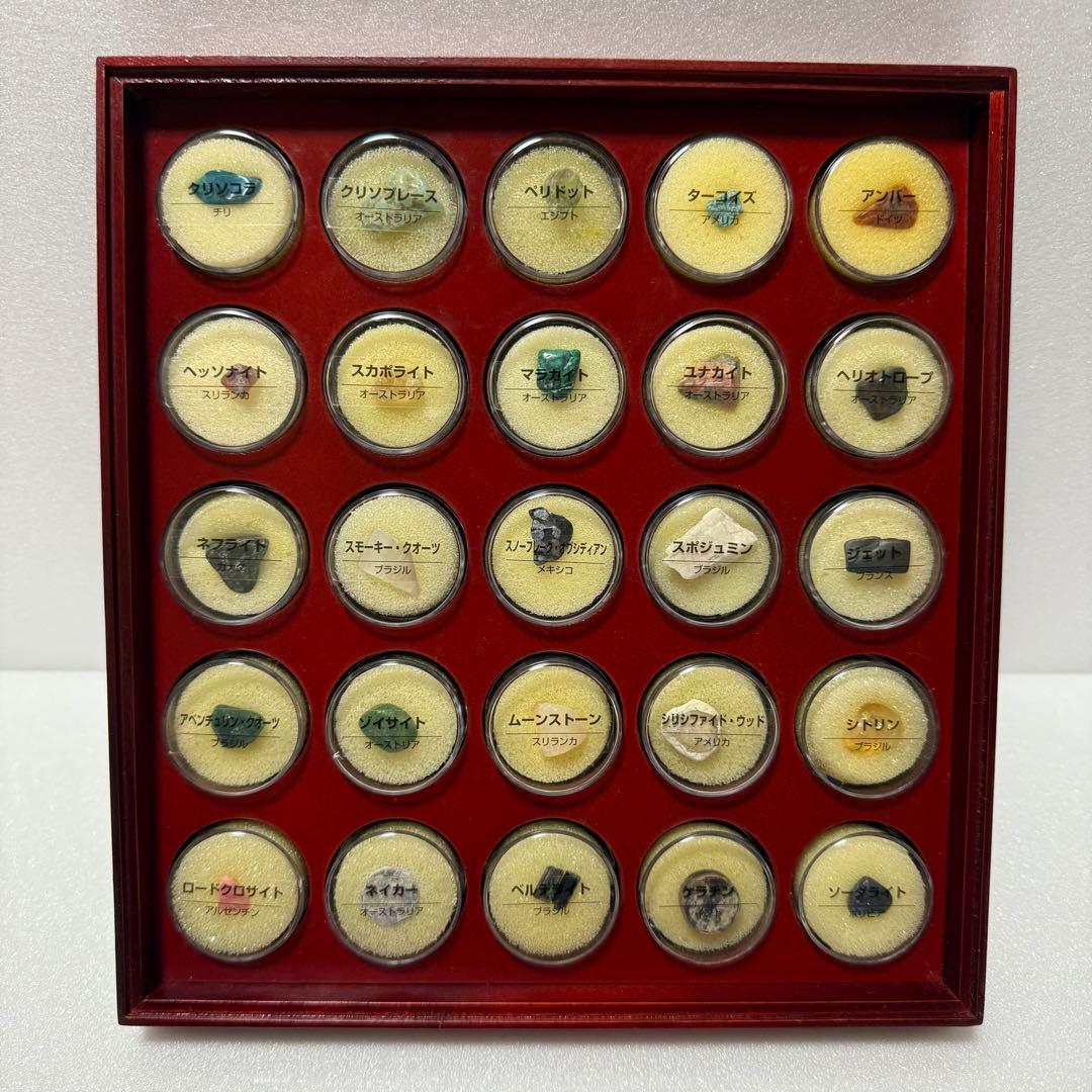 デアゴスティーニ トレジャーストーン　宝石　鉱物　鉱石　合計182種類