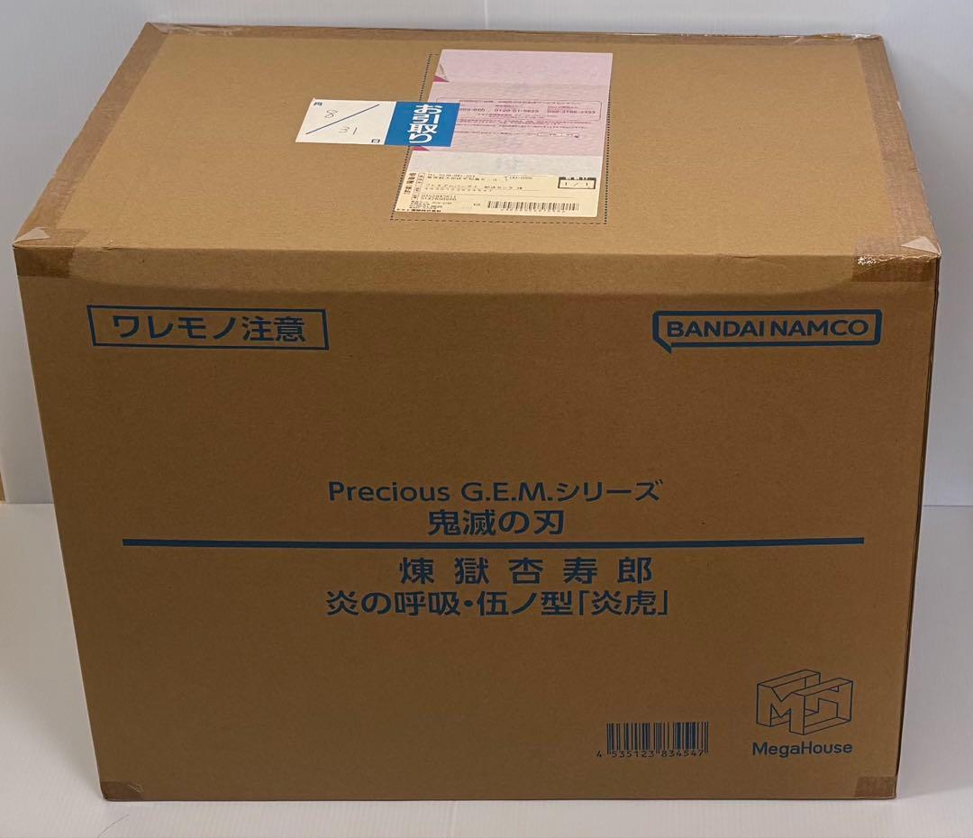 G.E.M.シリーズ 鬼滅の刃 煉獄杏寿郎　炎の呼吸 伍ノ肩「炎虎」