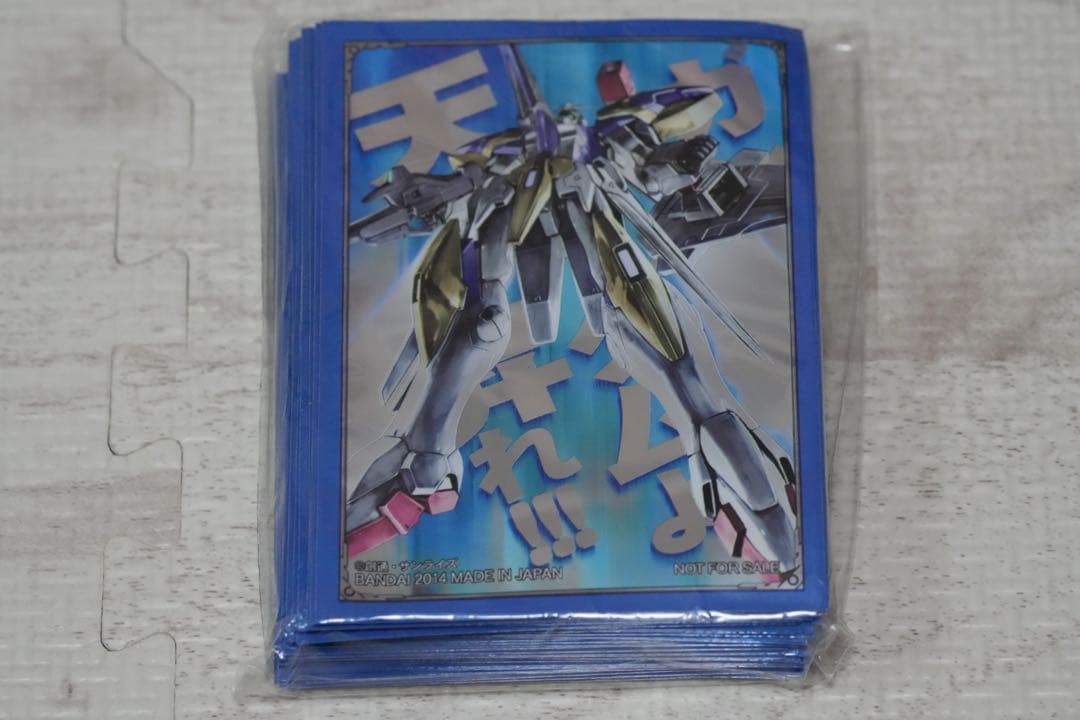 新品未開封　ガンダムウォーネグザ　V2アサルトバスターガンダム