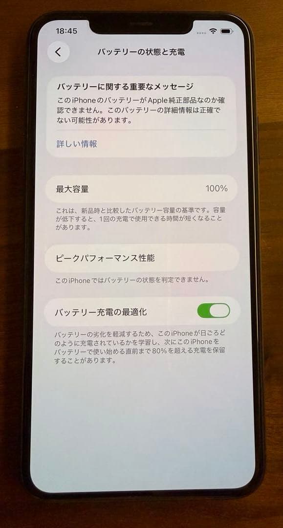 香港版デュアルSIM Apple iPhone 11 Pro Max 256GB