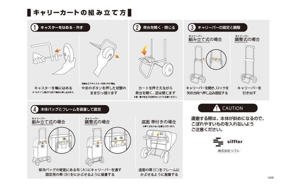 【M2242-119-86】リサラーソン保冷ショッピングカート TRC4042