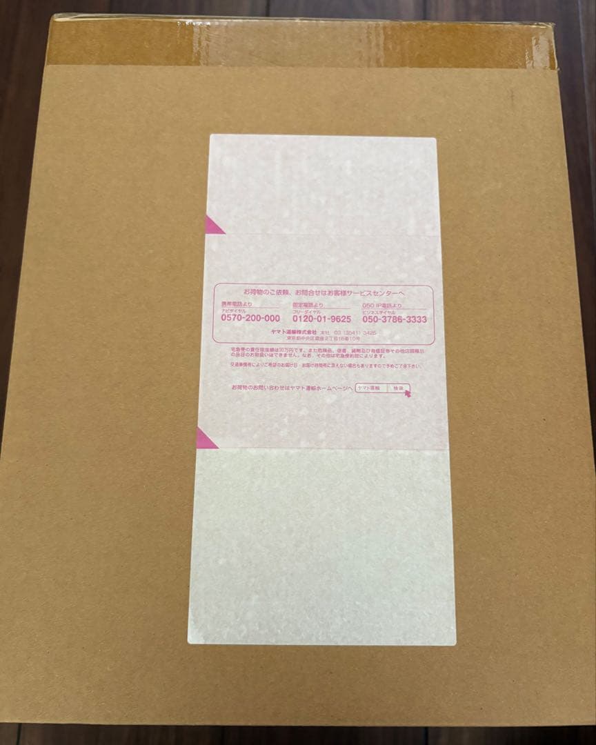 ワンピース KING MONKEY D LUFFY