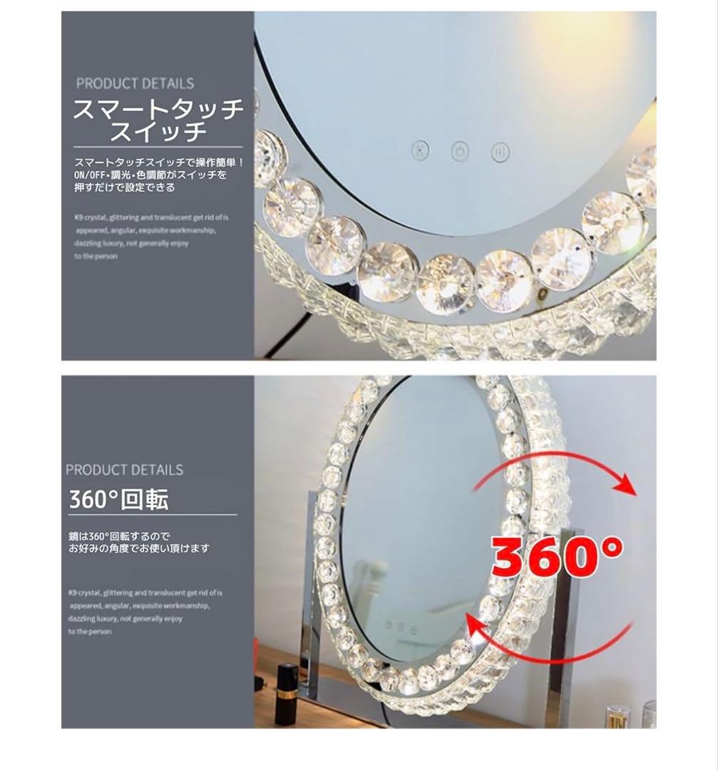 K393 女優ミラー　ハリウッドミラー