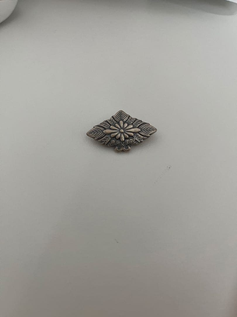 東京女学館校章【箱付き】【新品】