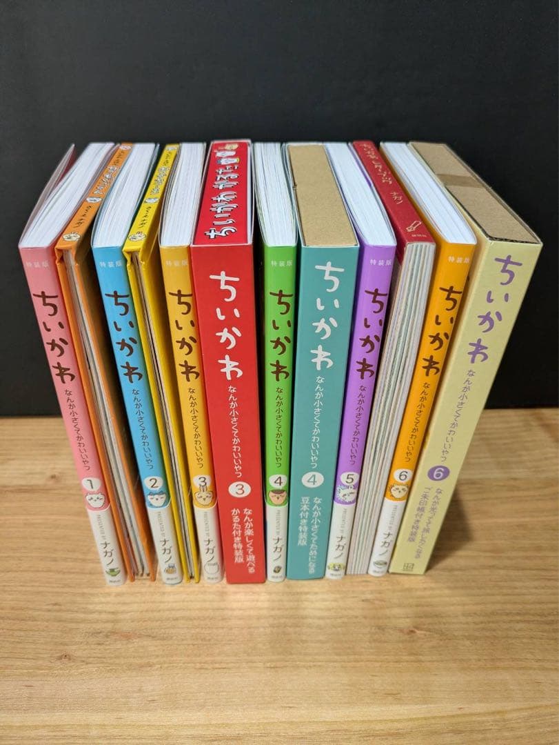 ちいかわシリーズ6巻セット