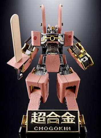 【新品・未開封】超合金アズキバーロボ
