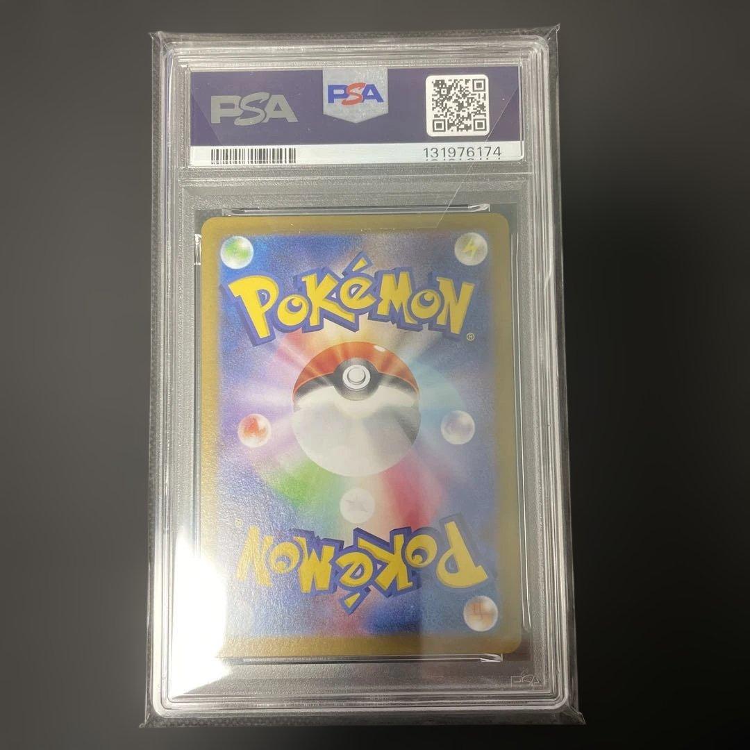 P*a様 【PSA10】マリィのモルペコ AR プロモ 3連番　ポケモンカード