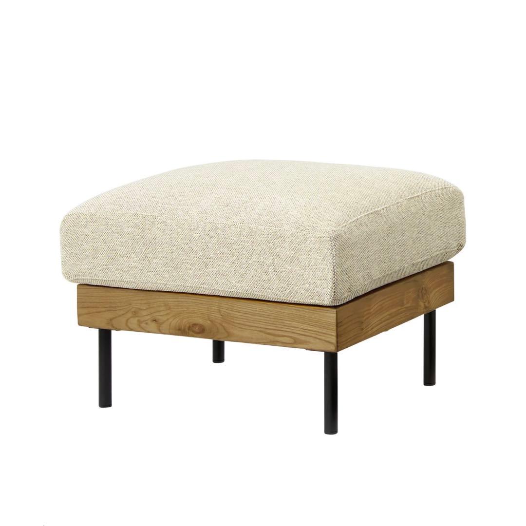 【Kiwi】TREL(トレル) オットマン