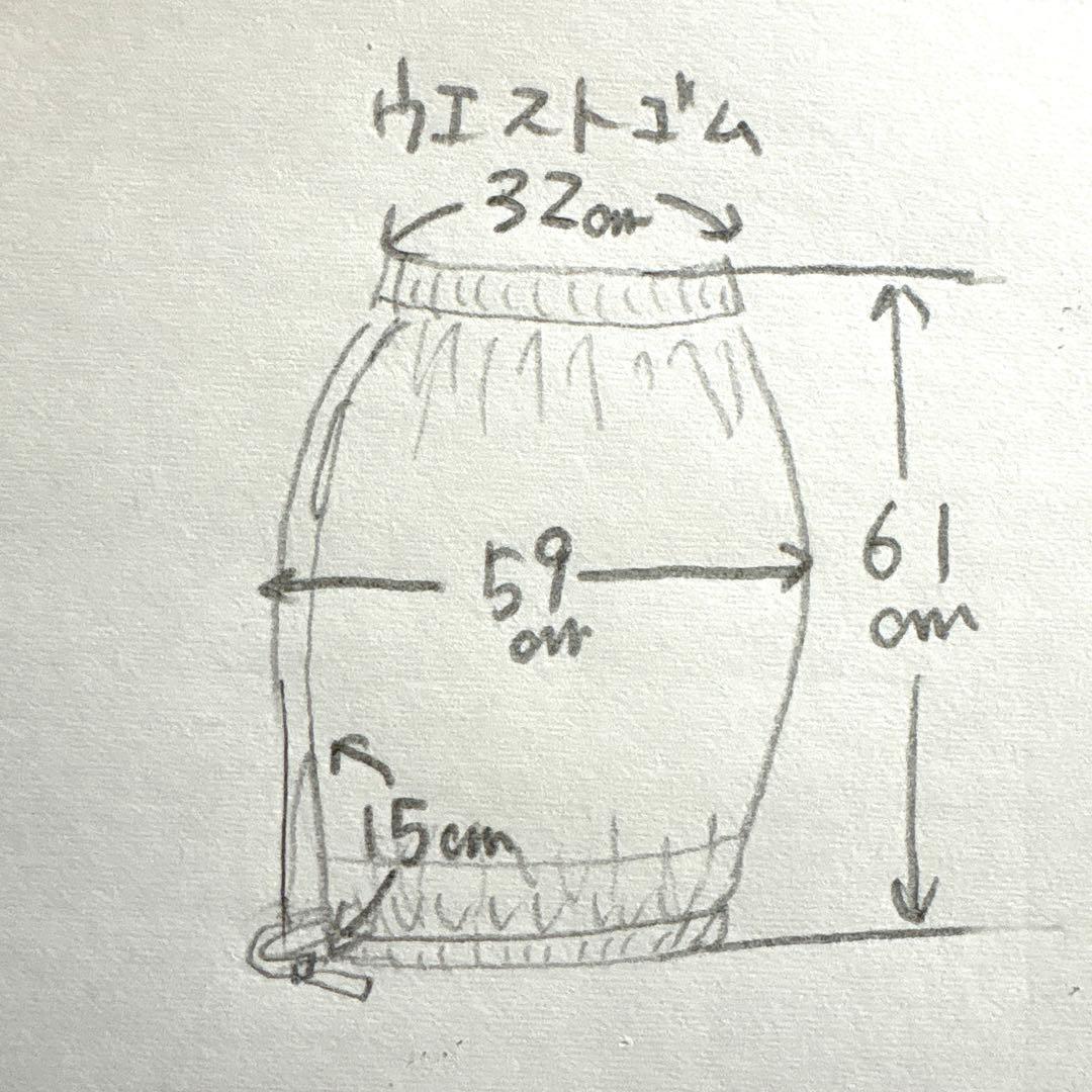 美品　y's バルーン スカート　ストライプ　ウール　ウエストゴム　ジョガー