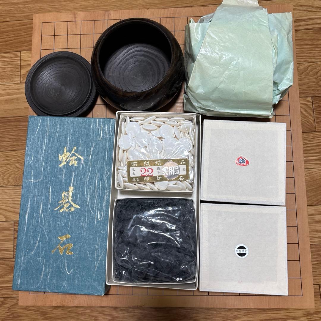 新品 百貨店購入品　囲碁セット【碁盤 ヘソ付き 脚付 碁石 蛤 那智黒 22号】