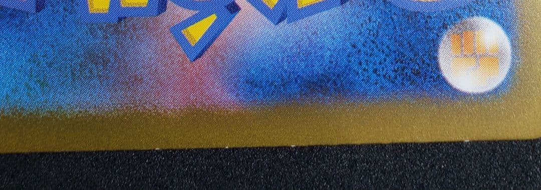 ピカチュウ [CLL 008/032](ポケモンカードゲーム Classic)